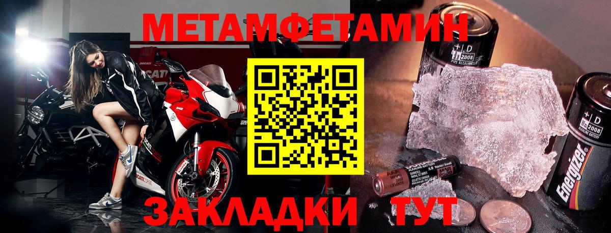 Amphetamine  АМФЕТАМИН 98%  Вход с VPN  Чусовой 