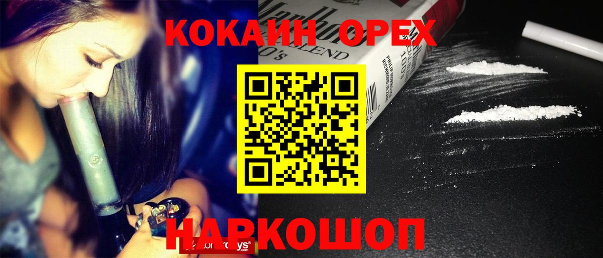 Кокаин Боливия Чусовой
