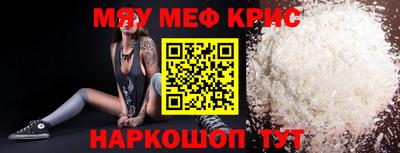 героин Краснокаменск
