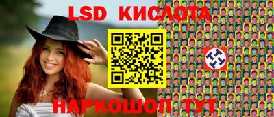 MESCALINE Краснодар