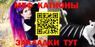MESCALINE Краснодар