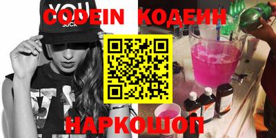 героин Краснокаменск