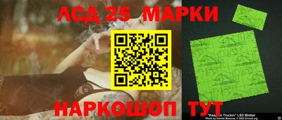 героин Краснокаменск