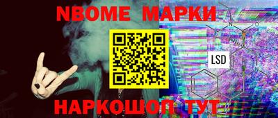 твердый Краснознаменск