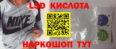 твердый Краснознаменск