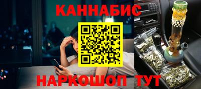 героин Краснокаменск