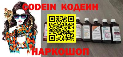 MESCALINE Краснодар