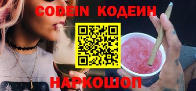 героин Краснокаменск