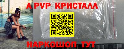 героин Краснокаменск