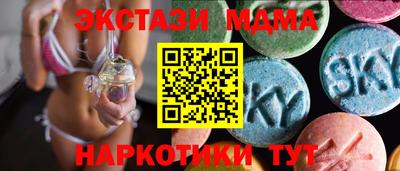 MESCALINE Краснодар