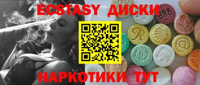 твердый Краснознаменск