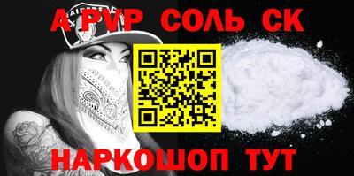 твердый Краснознаменск