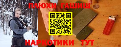 героин Краснокаменск