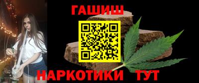 героин Краснокаменск
