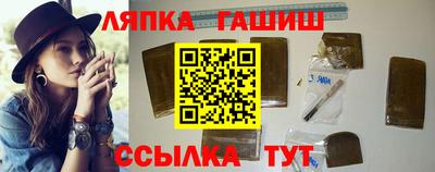 героин Краснокаменск