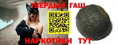 героин Краснокаменск