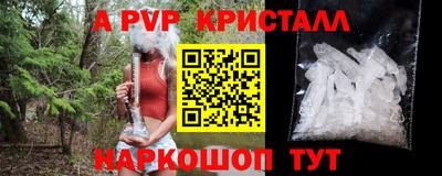 героин Краснокаменск