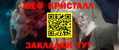 MESCALINE Краснодар