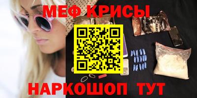 твердый Краснознаменск