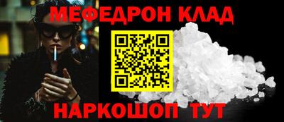 героин Краснокаменск