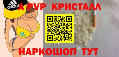 твердый Краснознаменск