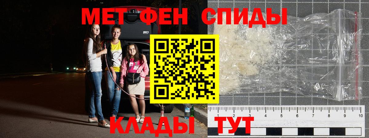 Чусовой  Метамфетамин пудра  Вход с VPN  Метамфетамин пудра 