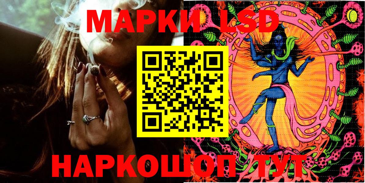 Чусовой  Наркотические марки 1,8мг  Вход с VPN  Наркотические марки 1,8мг 