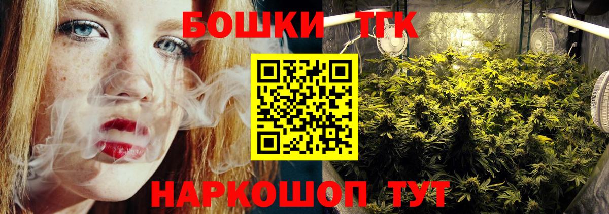 Шишки марихуана SATIVA & INDICA  Вход с VPN  Конопля планчик  Чусовой  Конопля гибрид  МАРИХУАНА план 