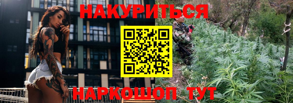 МАРИХУАНА OG Kush Чусовой